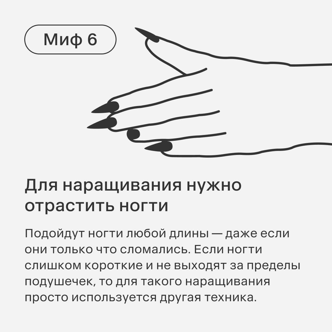 Бывает, что впереди важное событие, а ноготь сломался, стрижка получилась так себе и ресницы не нравятся….