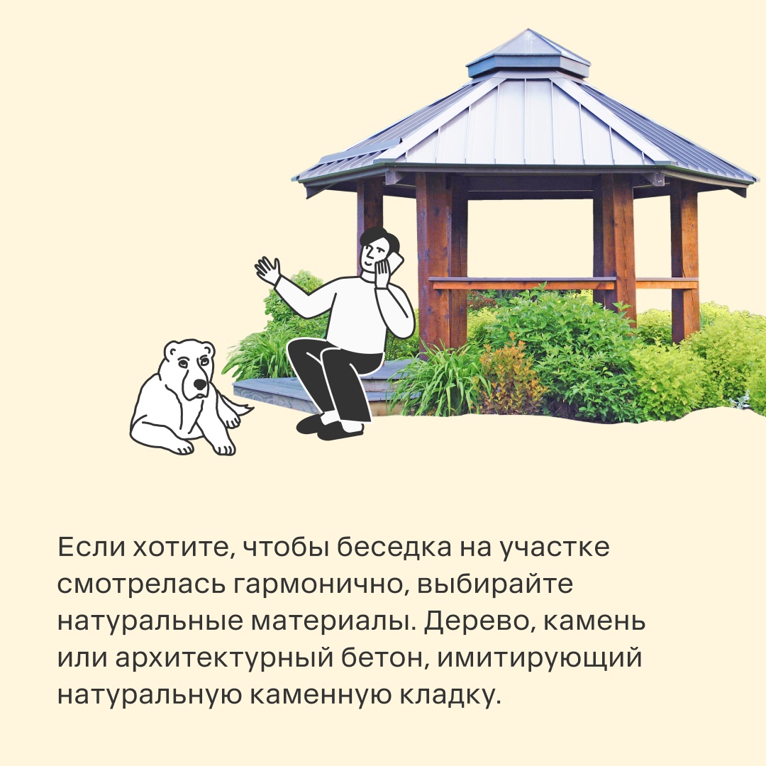 Приготовить шашлык на даче может любой