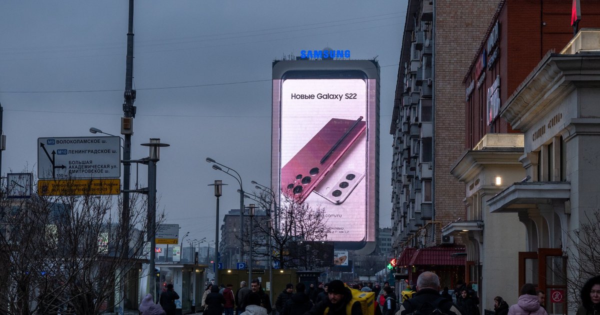 Огромный экран раздражает москвичей старой рекламой Samsung: когда ее уберут