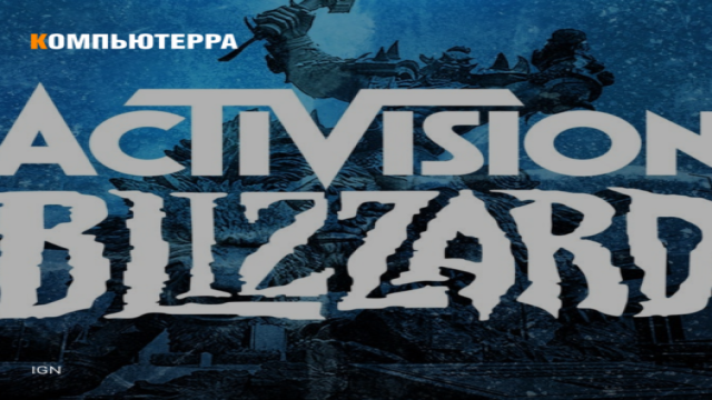 Президент Microsoft Брэд Смит должен доказать, что покупка Activision Blizzard за $69 млрд способствует развитию конкуренции