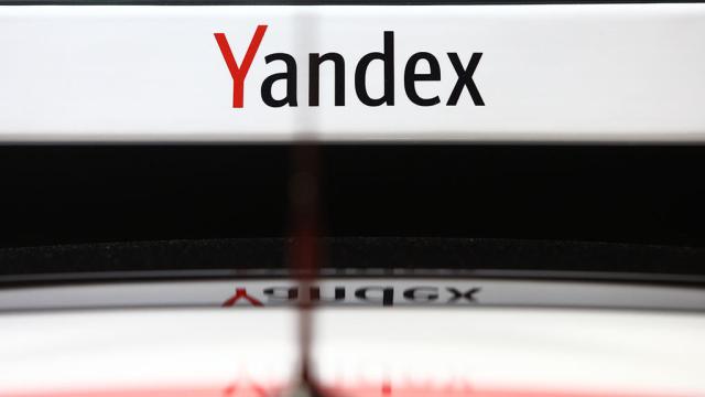 В Израиле прошла презентация связанного с облачным бизнесом «Яндекса» стартапа Nebius