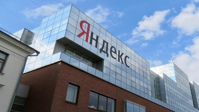 «Яндекс» оспорил решение Nasdaq об исключении его акций с биржи