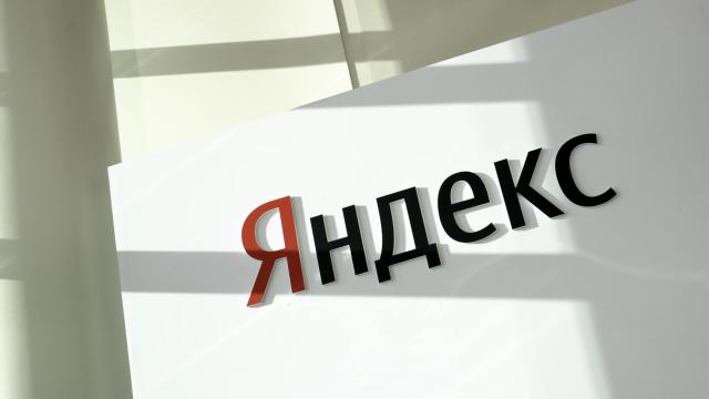 Аналитик «Финам»: Конкуренция Яндекса на иностранных рынках может быть очень жесткой