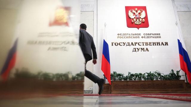 Комитет Думы поддержал штрафы до 1,5 млн рублей за нарушения при использовании биометрии
