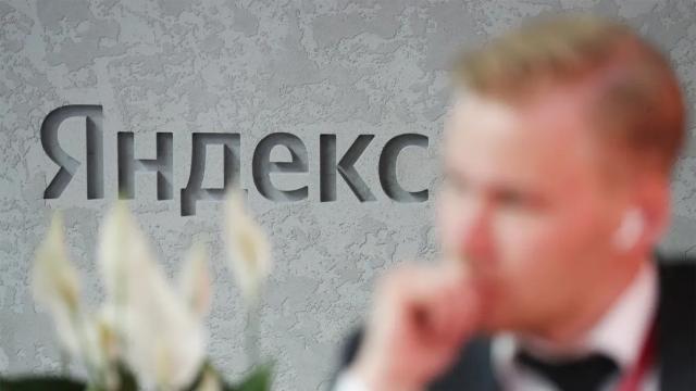 «Яндекс» исключил переход контроля над компанией к новым инвесторам
