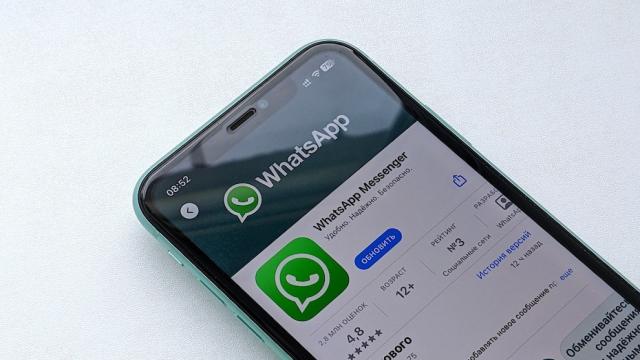 WhatsApp решил проблему, которая бесила пользователей много лет