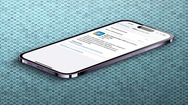 Apple отозвала патч iOS, ломающий Safari. Она уже готовит новые обновления безопасности для iPhone, iPad и Mac