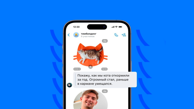Во ВКонтакте появилась функция текстовой расшифровки видеосообщений