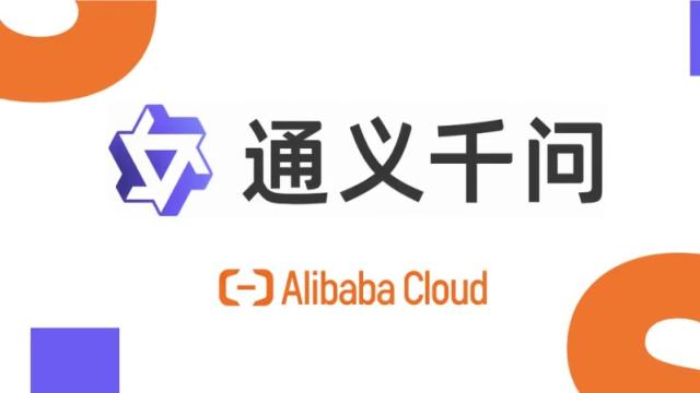 Alibaba выпустила ИИ-модели, которые могут распознавать изображения и вести диалог