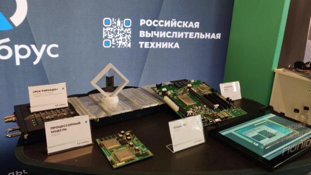 Baikal Electronics продает интеллектуальную собственность на сумму $5 млн