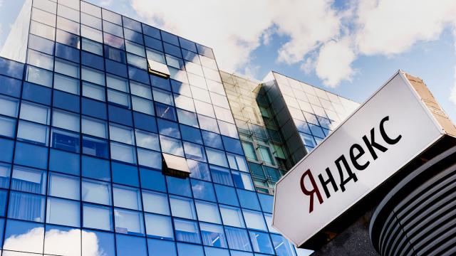 «Яндекс» попросил продлить сроки переноса домена на территорию Казахстана