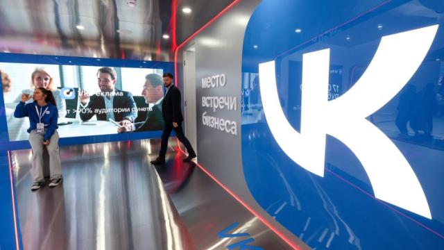VK одобрила перерегистрацию компании с Британских Виргинских островов в Россию