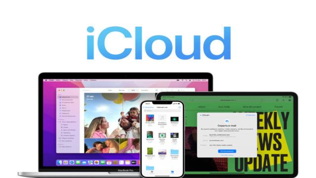 Apple обновила iCloud.com новыми функциями для облака, почты и других служб