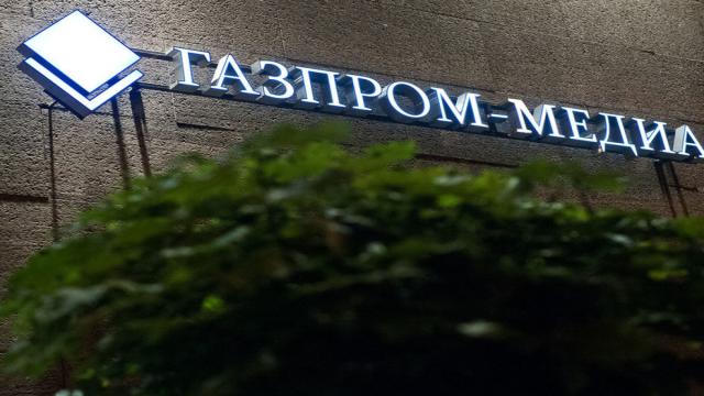 «Газпром-Медиа» запустит свою студию производства контента на базе ИИ