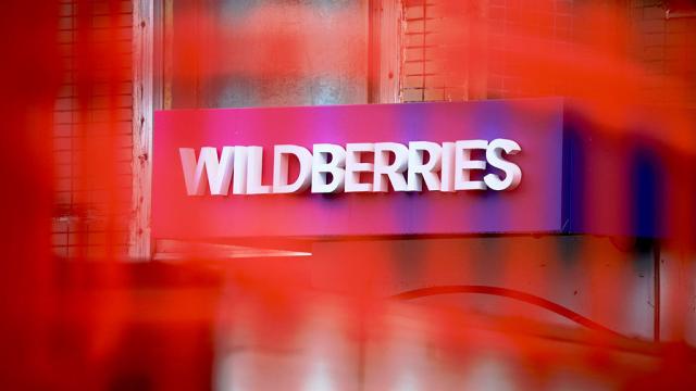 Депутат Госдумы попросил проверить Wildberries на предмет незаконной продажи вейпов