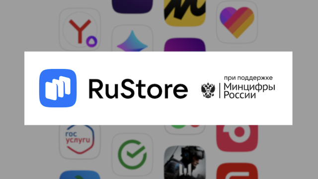 Из RuStore могут пропасть самые востребованные в РФ приложения
