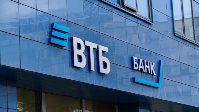 Приложение ВТБ банка отключат на iOS в декабре