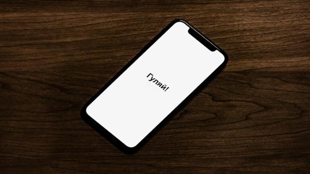 Apple поставила на место «изобретателя», который хотел запретить iPhone в России