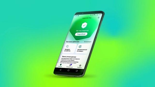 «Антивирус Касперского» для Android теперь будет уведомлять пользователей о попытках слежки через Bluetooth