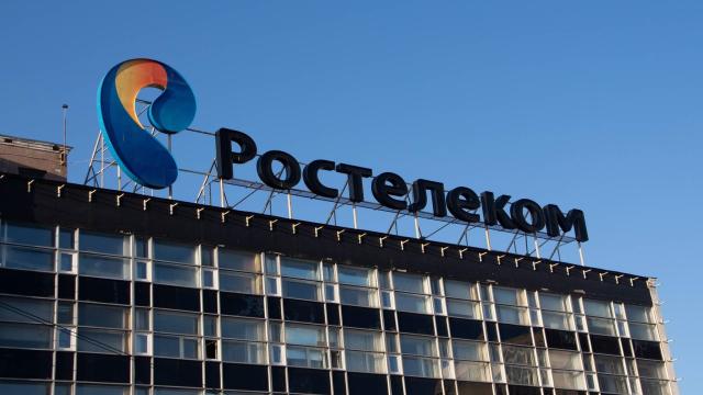 В 2024 году «Ростелеком» создаст новый венчурный фонд