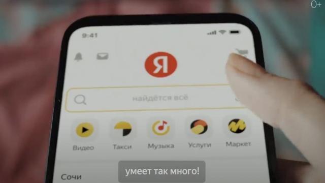 В Яндекс ID появился новый инструмент для проверки и повышения уровня защиты аккаунтов пользователей