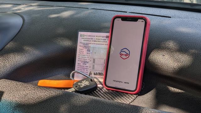 Госдума разрешила ставить машину на учет без ОСАГО, а продавать — день в день через «Госуслуги»