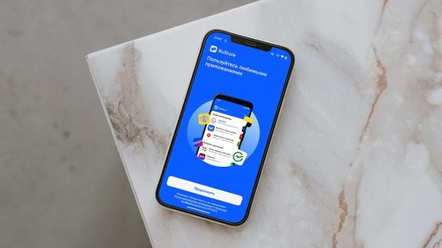 Госдума хочет запретить продажу смартфонов без предустановленного RuStore