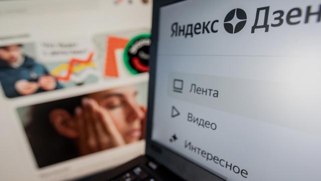 Ко дню своего дня рождения «Дзен» выпустил игру в жанре платформера