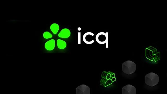 Мессенджер ICQ прекратил свою работу — он не дожил до своего 30-летия совсем чуть-чуть