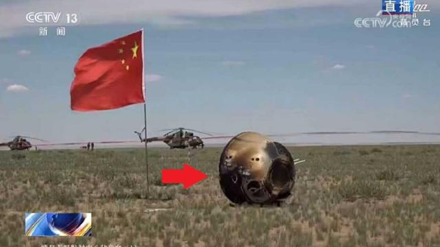 На Землю впервые доставили грунт с обратной стороны Луны
