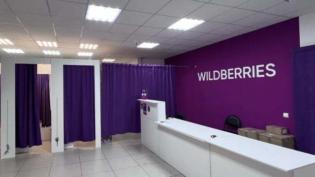 На Wildberries появилась экспресс-доставка за 15 минут