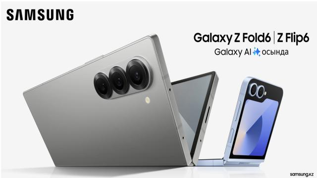 Ой-бой! Казахи показали официальный постер Samsung Galaxy Z Fold 6 раньше времени