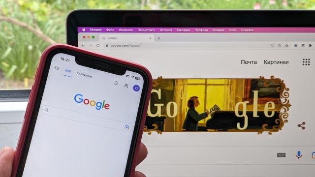 Поисковик Google стал работать очень неудобно из-за неожиданного нововведения