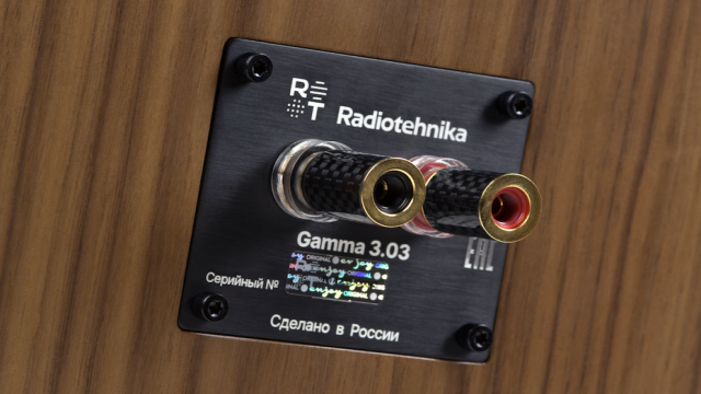 Российский бренд Radiotehnika представил напольные колонки Gamma для истинных меломанов