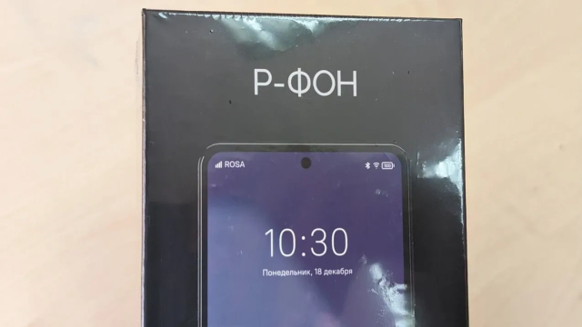 Российский смартфон Р-ФОН получил полезную функцию