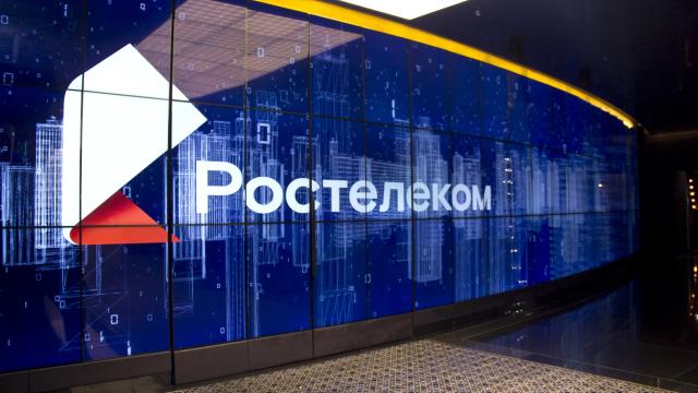 «Ростелеком» планирует интегрировать ИИ в «Аврору»