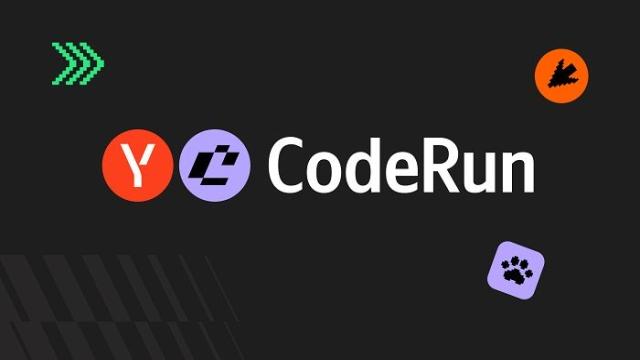 «Яндекс» представил CodeRun — онлайн-тренажёр для развития навыков разработки ПО и не только