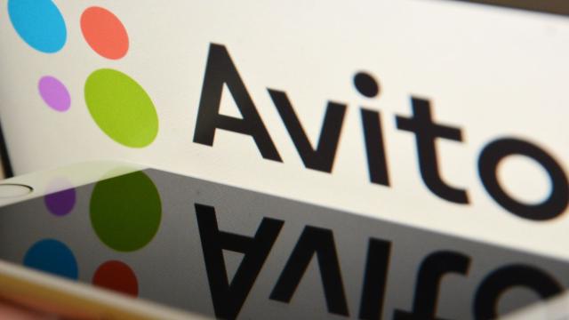 Авито объявляет о запуске сертификации рекламных агентств