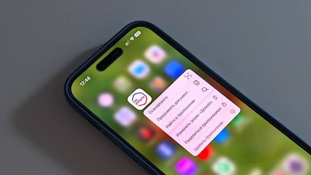 Власти РФ обязали Apple устанавливать на iPhone «Яндекс Браузер» с Алисой и нейросетями