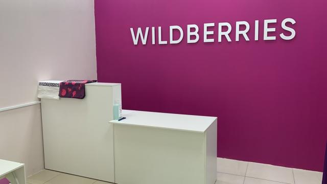 Объединенине Wildberries и Russ — получится ли российский Amazon и что стало причиной скандала