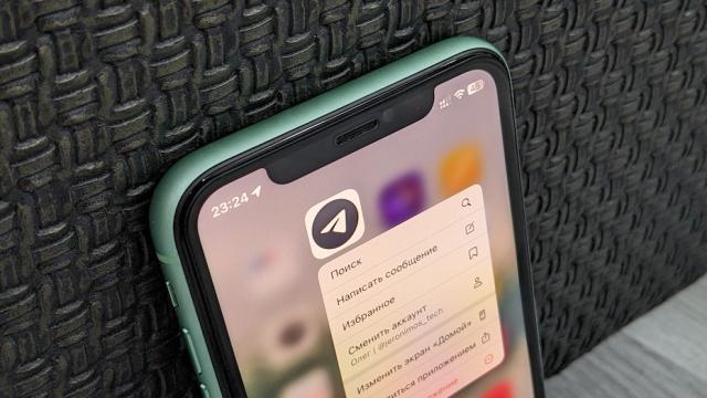 Пользователи Telegram массово отдают свои аккаунты мошенникам — они получают предложение, от которого не могут отказаться