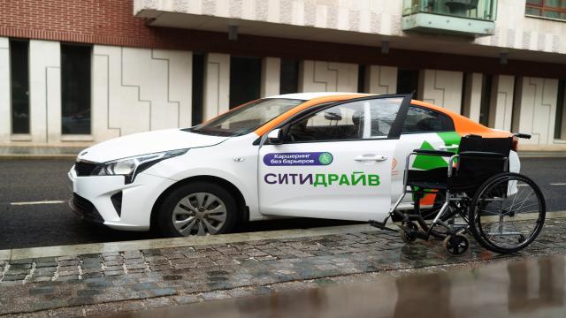 «Ситидрайв» запустил в Сочи офлайн-аренду машин