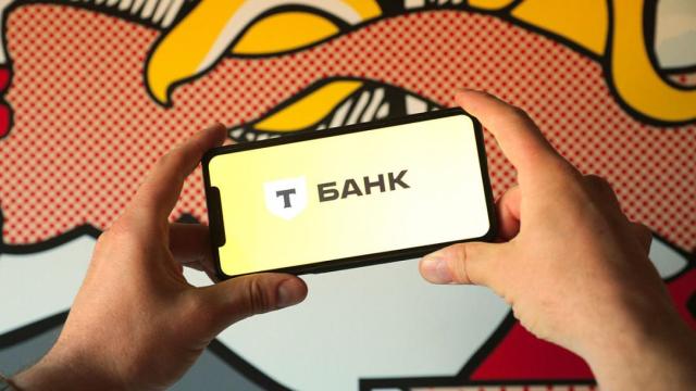 «Тинькофф» открыл сбор заявок на доступ к сервису по перехвату звонков мошенников
