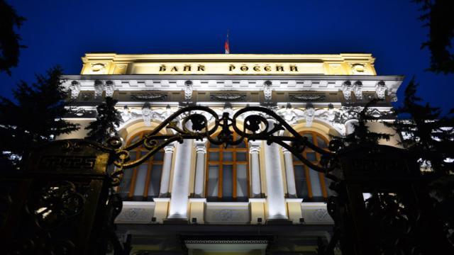 ЦБ России разрешил переводить самому себе по СБП 30 млн рублей одной транзакцией