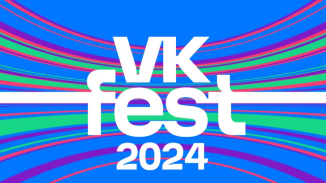 SOLD OUT на VK Fest в Москве!