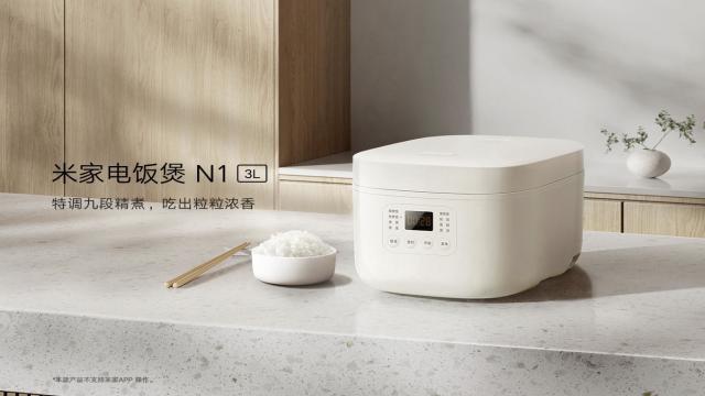Xiaomi выпустила флагманскую рисоварку Xiaomi Mijia N1. Стоит дешевле 2 тысяч рублей