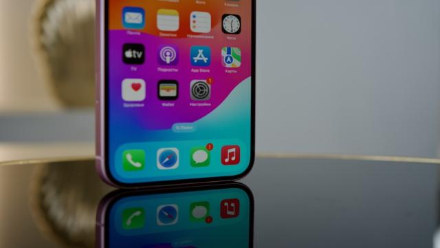 Apple приготовила новые приятные послабления для избранных владельцев iPhone