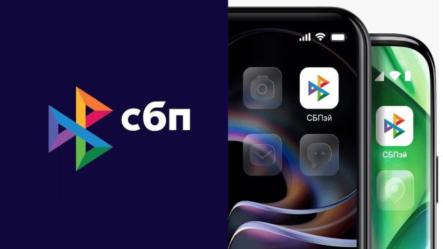 В «СБПэй» появилась опция оплаты по биометрии