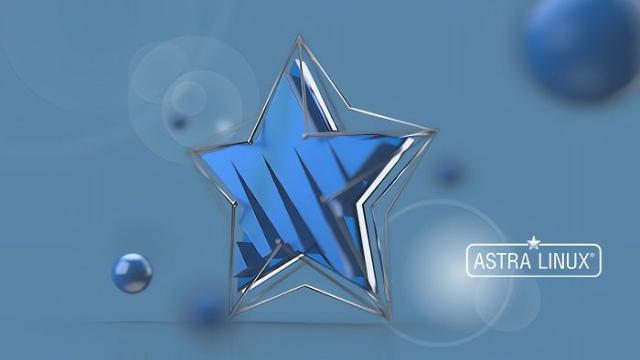 Выпущена Astra Linux Special Edition 1.8 — защищённая ОС, предназначенная для работы с конфиденциальной информацией
