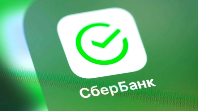 Как бесплатно скачать и установить «Сбербанк Онлайн» на Android и iPhone в 2024 году